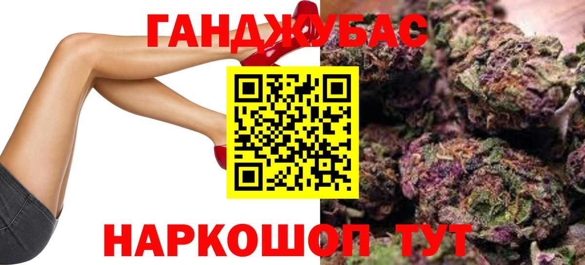 Марихуана Amnesia Урай